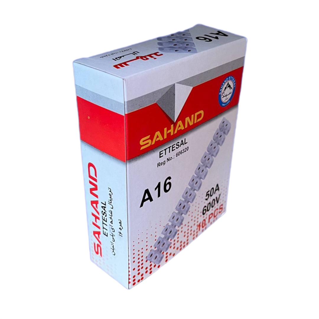 WhatsApp Image 2025-05-22 at 21.20.37_590398ff